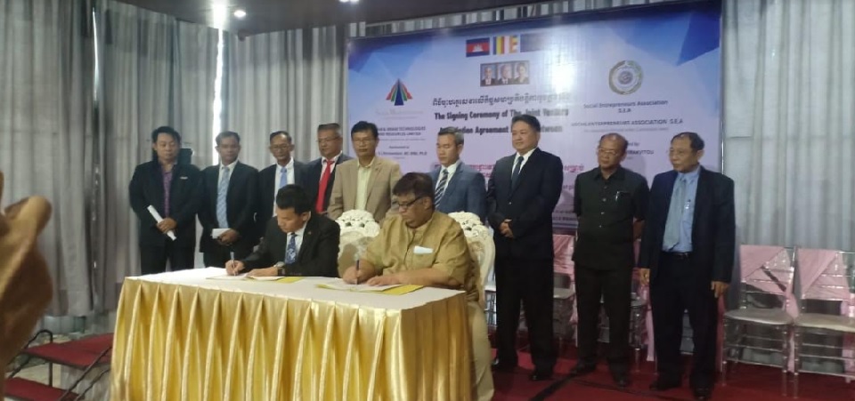 Ankor Wat to SMEXASEAN – The Indian Connection to Cambodia