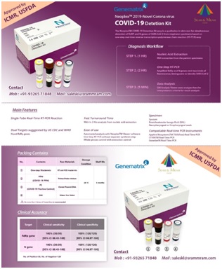 COVID-19 RT-PCR Kit 2